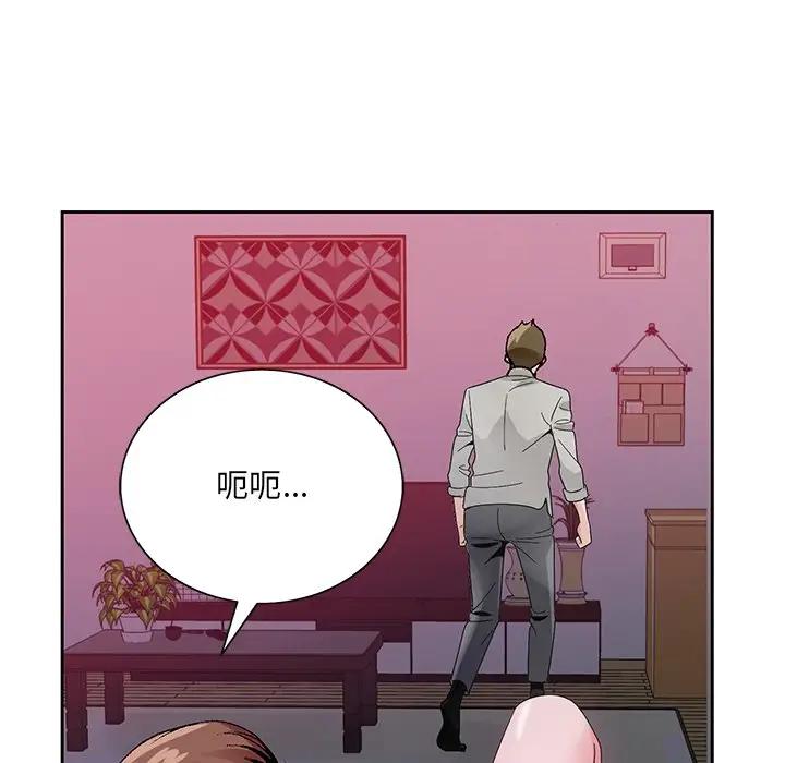 [韩国漫画] 哥哥怀中的初恋（初恋变嫂嫂） 乱伦,熟女人妻,巨乳大奶,不伦#[124P]-39