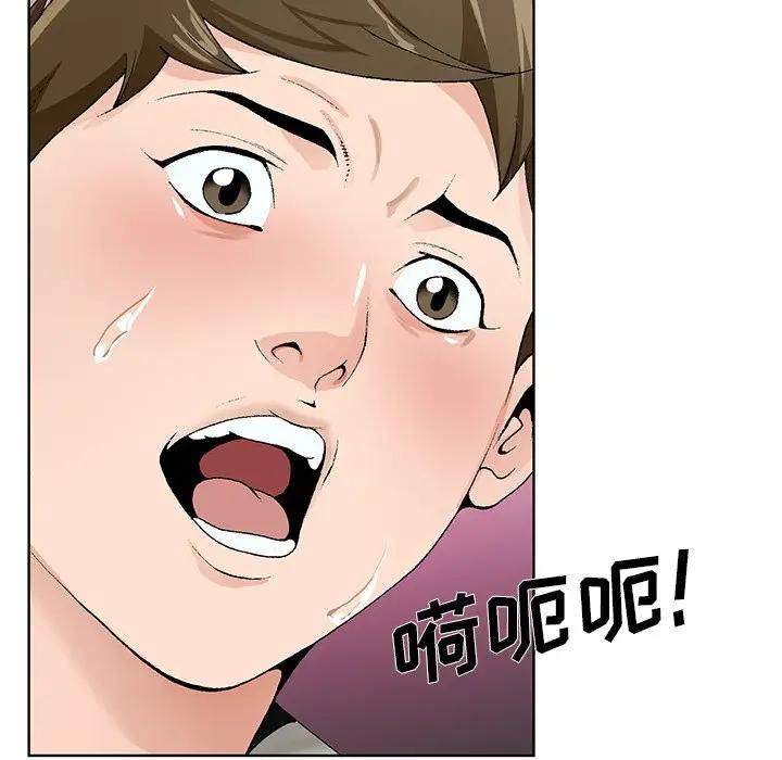 [韩国漫画] 哥哥怀中的初恋（初恋变嫂嫂） 乱伦,熟女人妻,巨乳大奶,不伦#[124P]-55