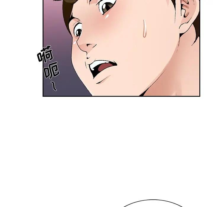 [韩国漫画] 哥哥怀中的初恋（初恋变嫂嫂） 乱伦,熟女人妻,巨乳大奶,不伦#[124P]-79