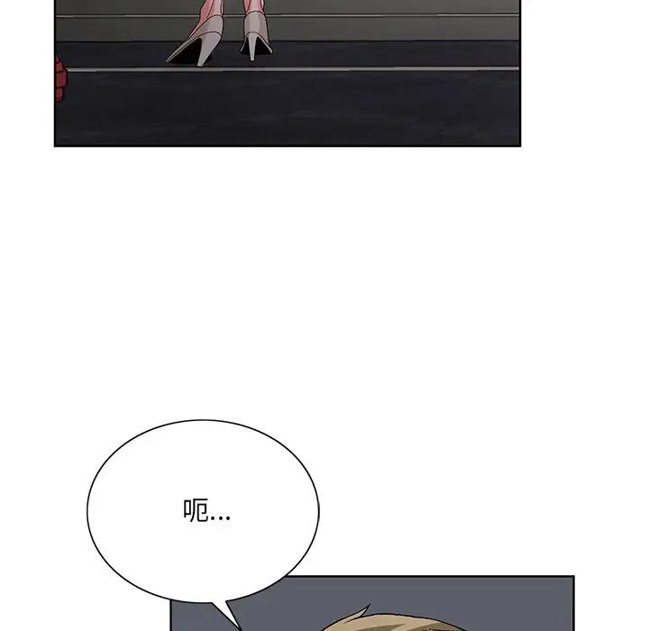 [韩国漫画] 哥哥怀中的初恋（初恋变嫂嫂） 乱伦,熟女人妻,巨乳大奶,不伦#[137P]-44