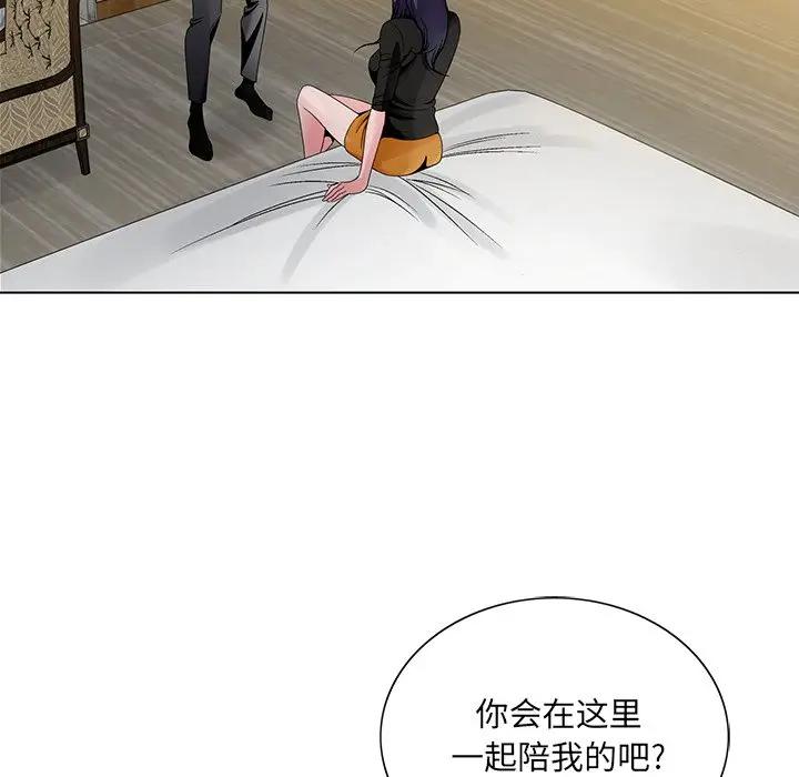 [韩国漫画] 哥哥怀中的初恋（初恋变嫂嫂） 乱伦,熟女人妻,巨乳大奶,不伦#[137P]-63
