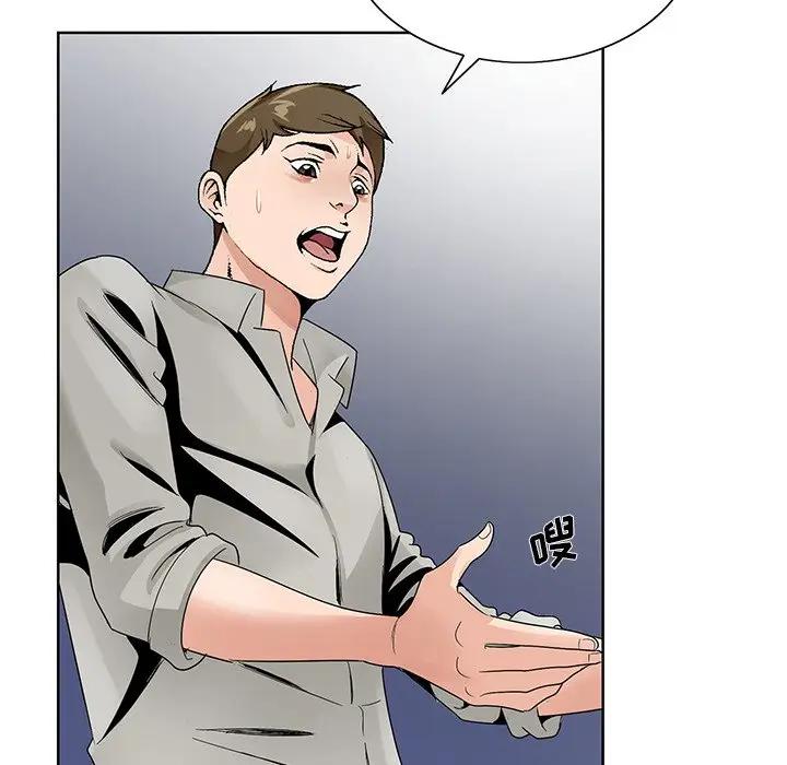 [韩国漫画] 哥哥怀中的初恋（初恋变嫂嫂） 乱伦,熟女人妻,巨乳大奶,不伦#[137P]-74