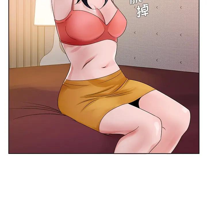 [韩国漫画] 哥哥怀中的初恋（初恋变嫂嫂） 乱伦,熟女人妻,巨乳大奶,不伦#[137P]-78