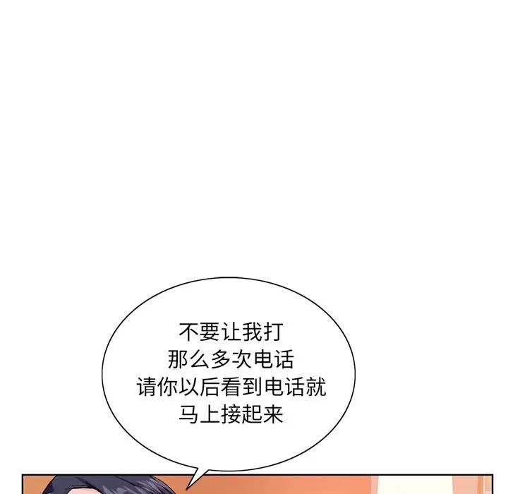 [韩国漫画] 哥哥怀中的初恋（初恋变嫂嫂） 乱伦,熟女人妻,巨乳大奶,不伦#[137P]-87