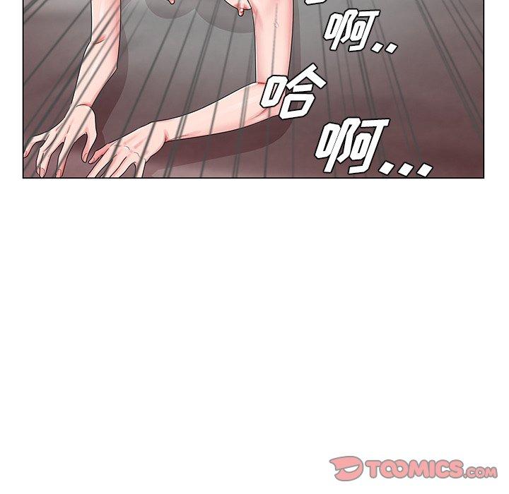 [韩国漫画] 哥哥怀中的初恋（初恋变嫂嫂） 乱伦,熟女人妻,巨乳大奶,不伦#[115P]-62