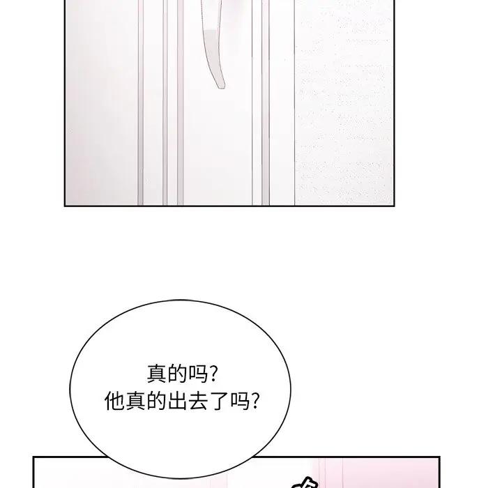 [韩国漫画] 哥哥怀中的初恋（初恋变嫂嫂） 乱伦,熟女人妻,巨乳大奶,不伦#[112P]-102