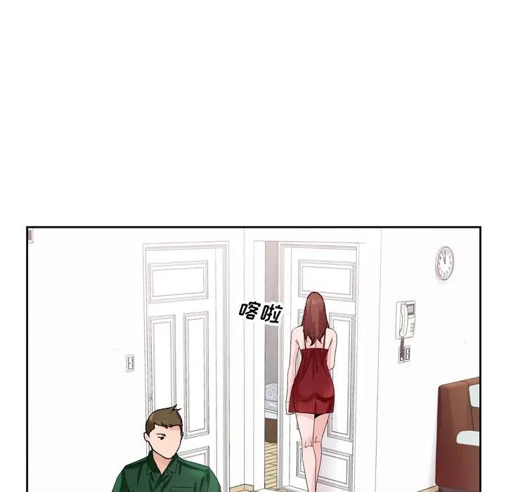 [韩国漫画] 哥哥怀中的初恋（初恋变嫂嫂） 乱伦,熟女人妻,巨乳大奶,不伦#[112P]-32