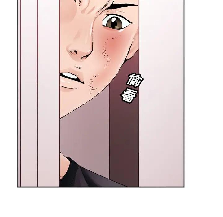 [韩国漫画] 哥哥怀中的初恋（初恋变嫂嫂） 乱伦,熟女人妻,巨乳大奶,不伦#[111P]-103