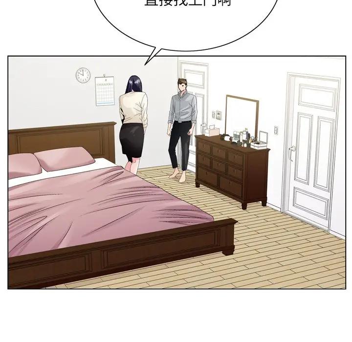 [韩国漫画] 哥哥怀中的初恋（初恋变嫂嫂） 乱伦,熟女人妻,巨乳大奶,不伦#[111P]-19