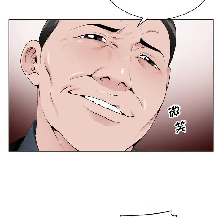 [韩国漫画] 哥哥怀中的初恋（初恋变嫂嫂） 乱伦,熟女人妻,巨乳大奶,不伦#[111P]-28