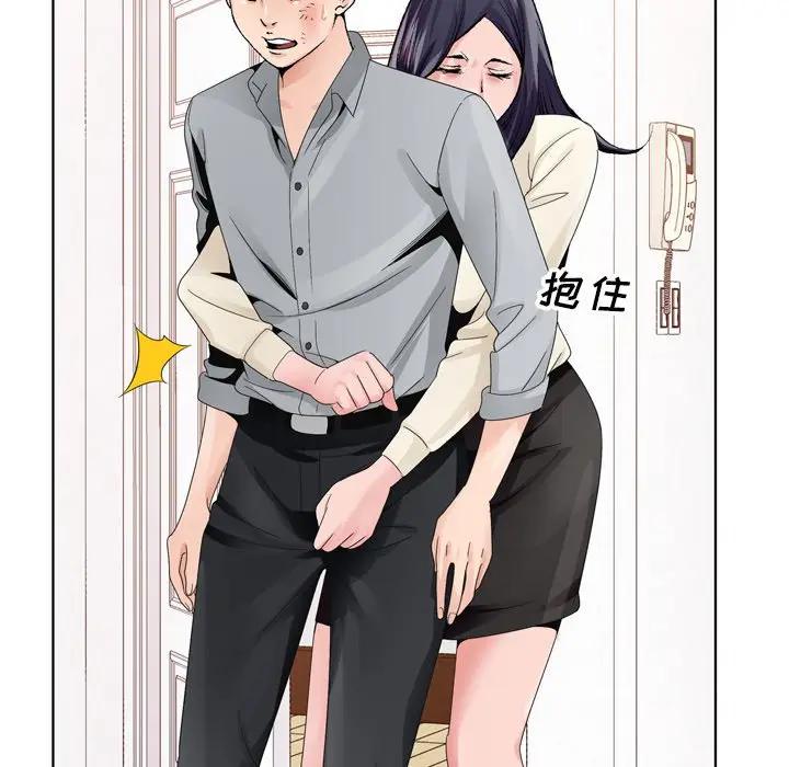 [韩国漫画] 哥哥怀中的初恋（初恋变嫂嫂） 乱伦,熟女人妻,巨乳大奶,不伦#[111P]-67