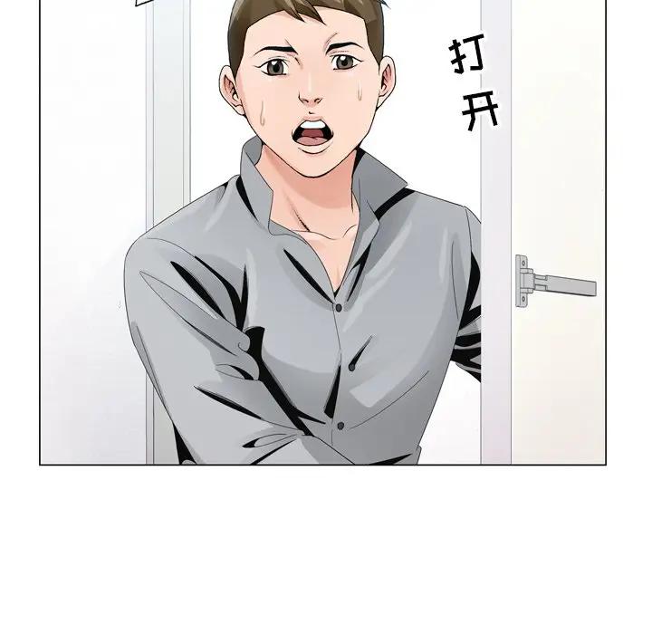 [韩国漫画] 哥哥怀中的初恋（初恋变嫂嫂） 乱伦,熟女人妻,巨乳大奶,不伦#[111P]-7