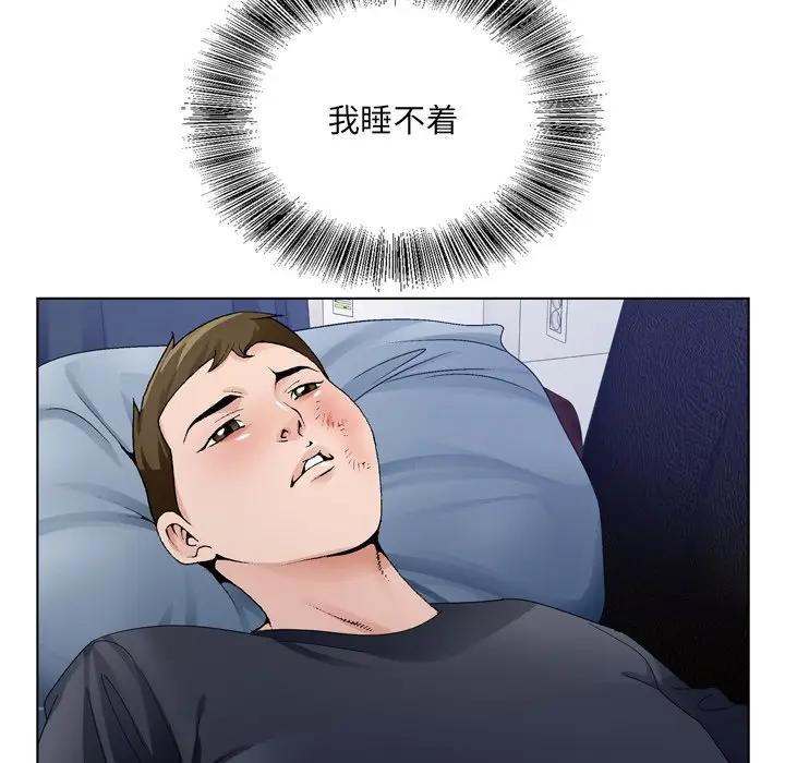 [韩国漫画] 哥哥怀中的初恋（初恋变嫂嫂） 乱伦,熟女人妻,巨乳大奶,不伦#[111P]-75