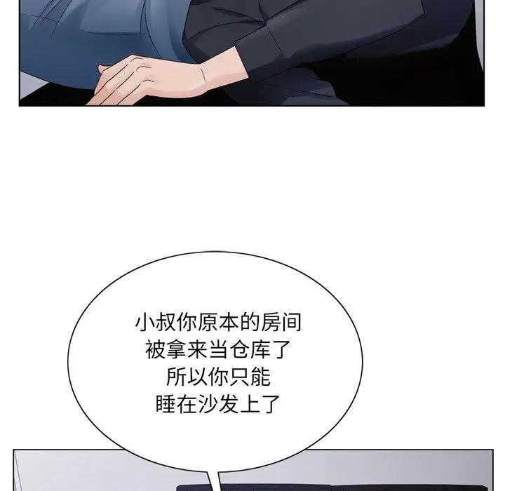 [韩国漫画] 哥哥怀中的初恋（初恋变嫂嫂） 乱伦,熟女人妻,巨乳大奶,不伦#[111P]-79