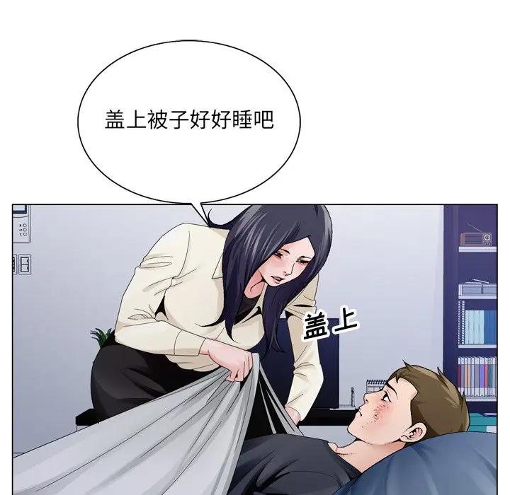[韩国漫画] 哥哥怀中的初恋（初恋变嫂嫂） 乱伦,熟女人妻,巨乳大奶,不伦#[111P]-81