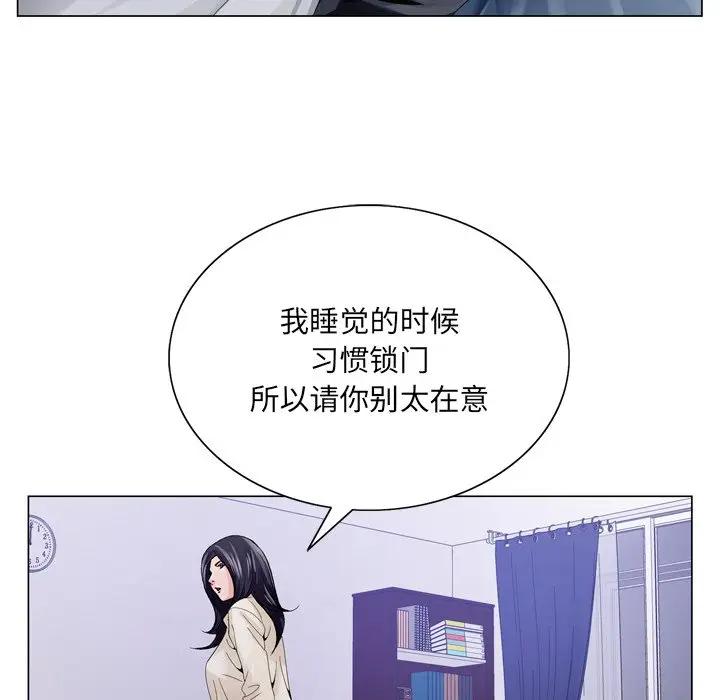 [韩国漫画] 哥哥怀中的初恋（初恋变嫂嫂） 乱伦,熟女人妻,巨乳大奶,不伦#[111P]-82