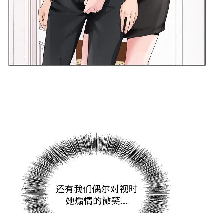 [韩国漫画] 哥哥怀中的初恋（初恋变嫂嫂） 乱伦,熟女人妻,巨乳大奶,不伦#[111P]-90