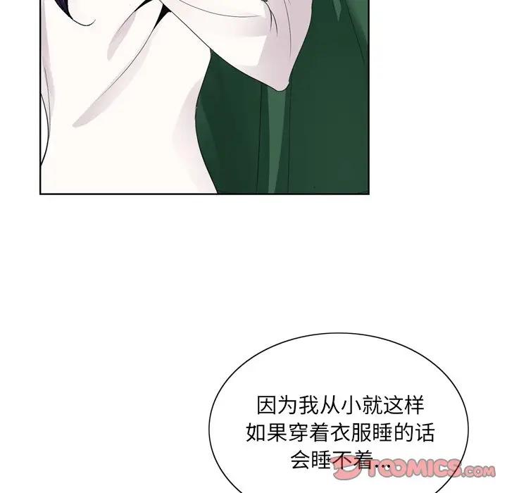 [韩国漫画] 哥哥怀中的初恋（初恋变嫂嫂） 乱伦,熟女人妻,巨乳大奶,不伦#[111P]-92