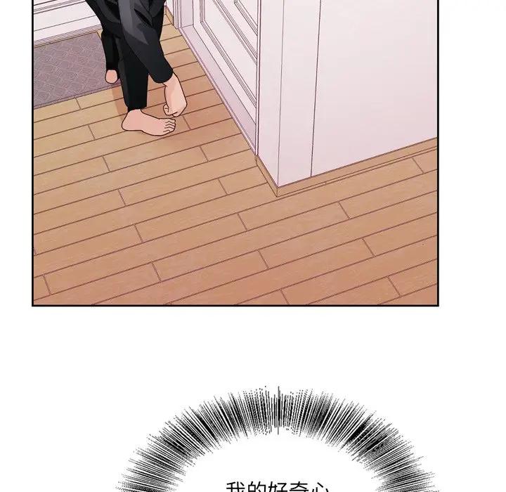 [韩国漫画] 哥哥怀中的初恋（初恋变嫂嫂） 乱伦,熟女人妻,巨乳大奶,不伦#[111P]-97