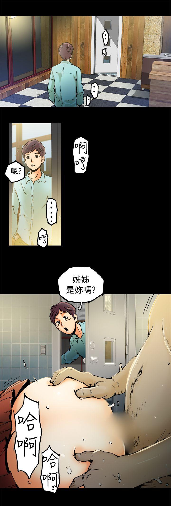 [韩国漫画] 暧昧 剧情,熟女人妻,巨乳大奶#[23P]-18
