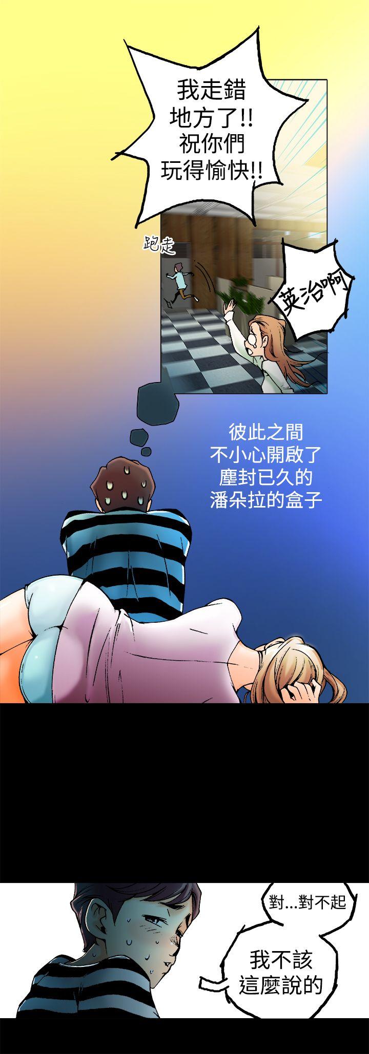 [韩国漫画] 暧昧 剧情,熟女人妻,巨乳大奶#[23P]-20