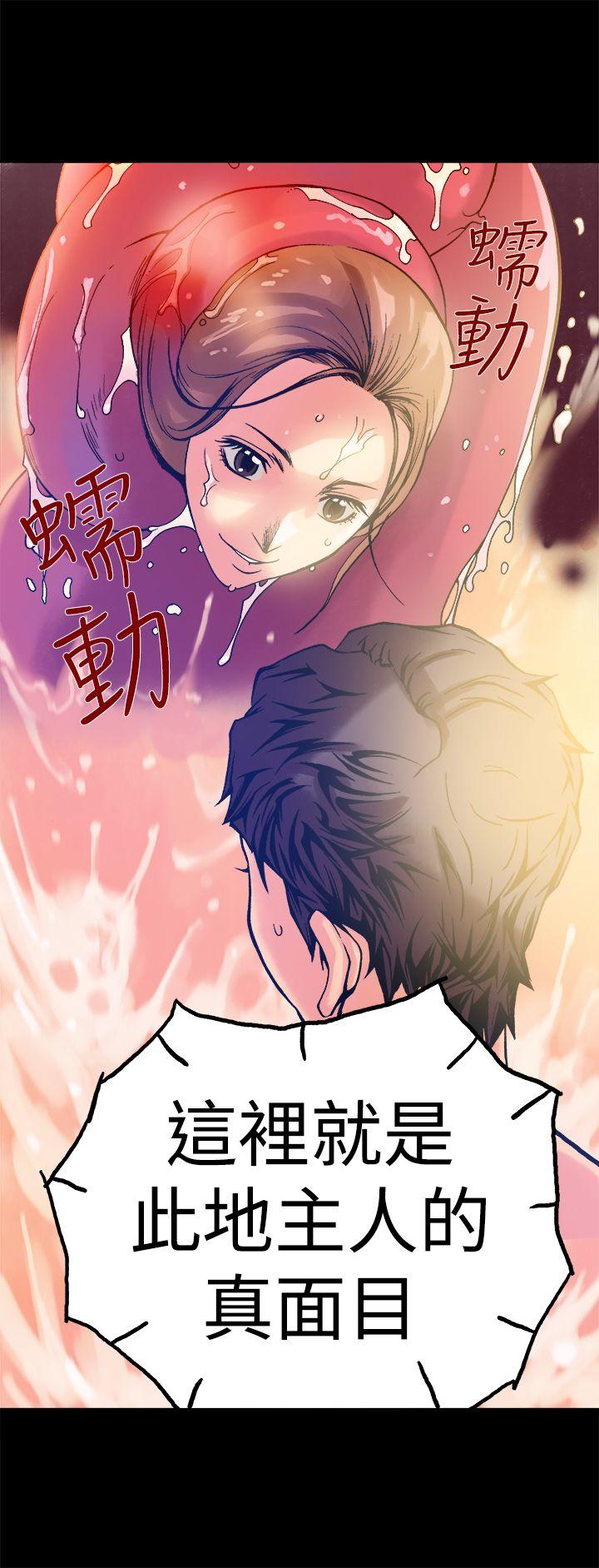 [韩国漫画] 暧昧 剧情,熟女人妻,巨乳大奶#[46P]-10