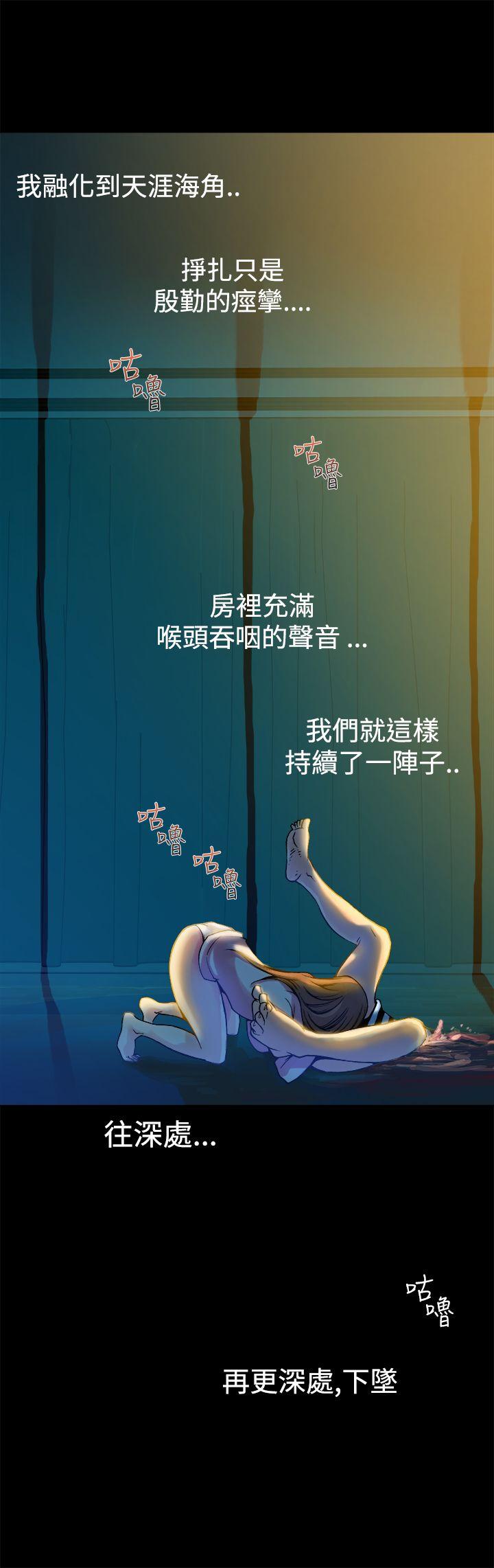 [韩国漫画] 暧昧 剧情,熟女人妻,巨乳大奶#[46P]-19
