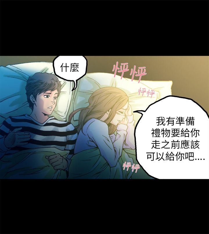 [韩国漫画] 暧昧 剧情,熟女人妻,巨乳大奶#[46P]-33