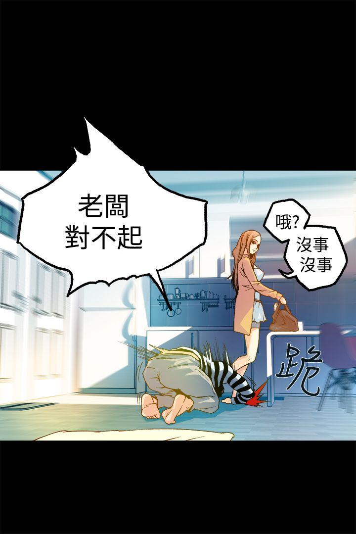 [韩国漫画] 暧昧 剧情,熟女人妻,巨乳大奶#[52P]-9