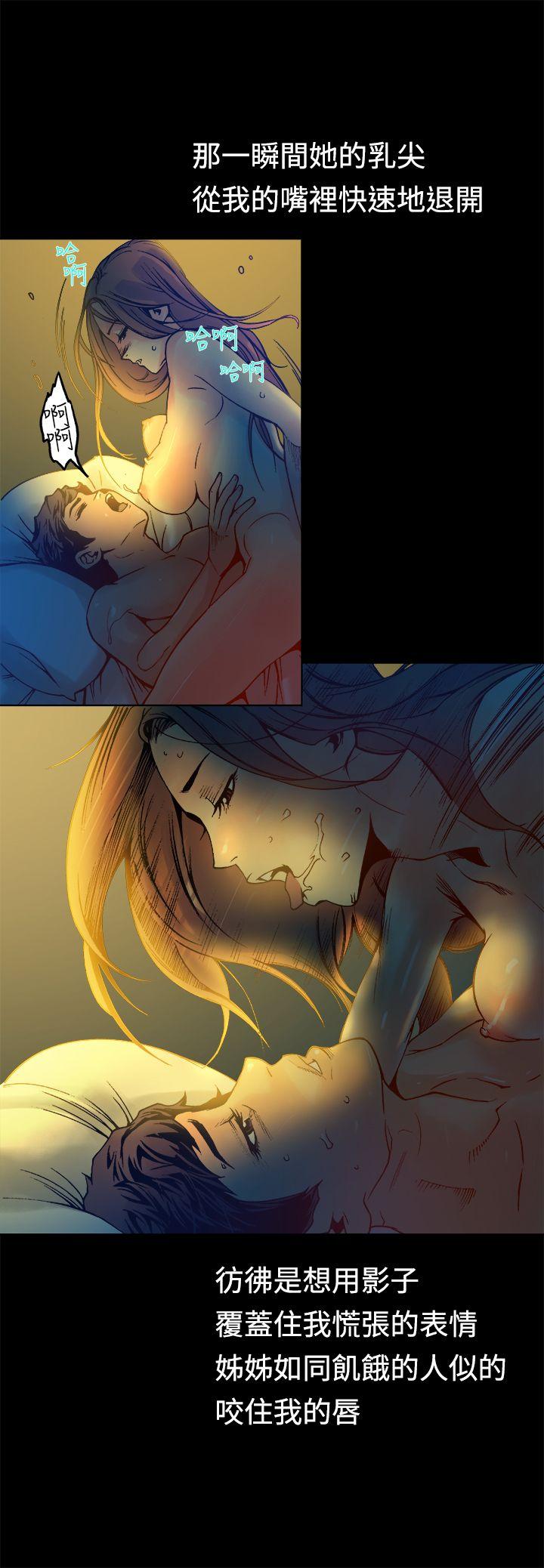 [韩国漫画] 暧昧 剧情,熟女人妻,巨乳大奶#[40P]-32