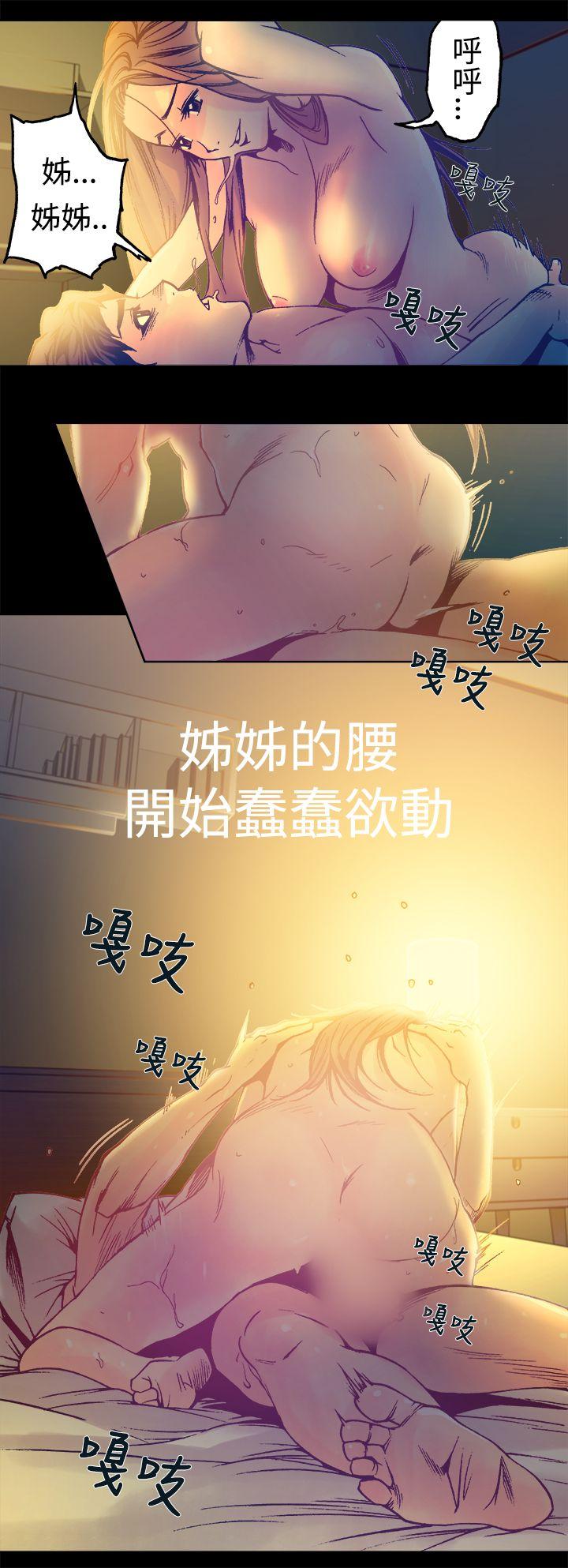[韩国漫画] 暧昧 剧情,熟女人妻,巨乳大奶#[34P]-27