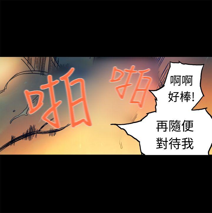 [韩国漫画] 暧昧 剧情,熟女人妻,巨乳大奶#[26P]-14