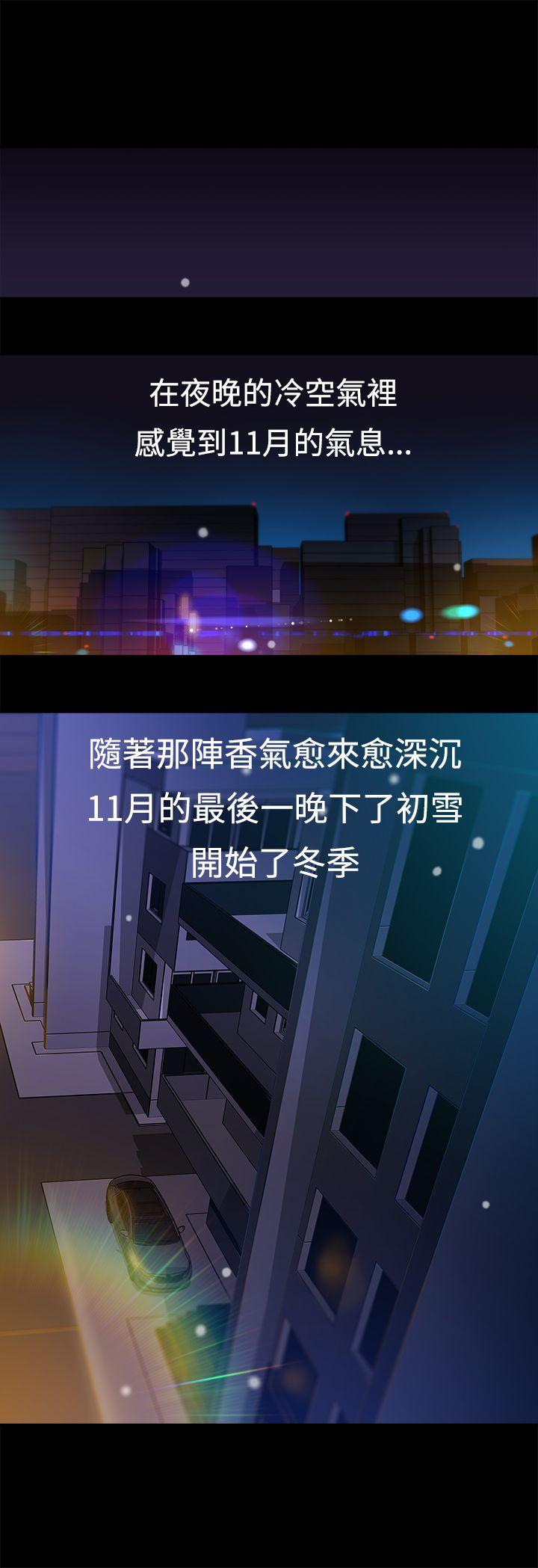 [韩国漫画] 暧昧 剧情,熟女人妻,巨乳大奶#[36P]-1