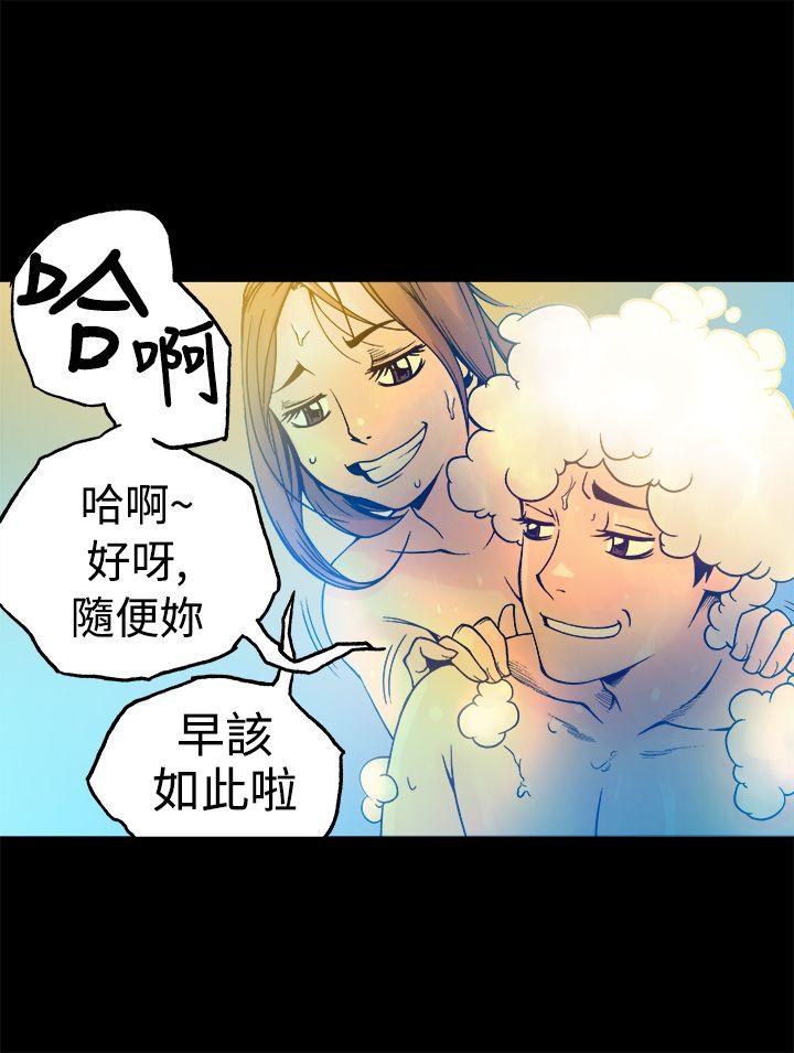 [韩国漫画] 暧昧 剧情,熟女人妻,巨乳大奶#[36P]-18