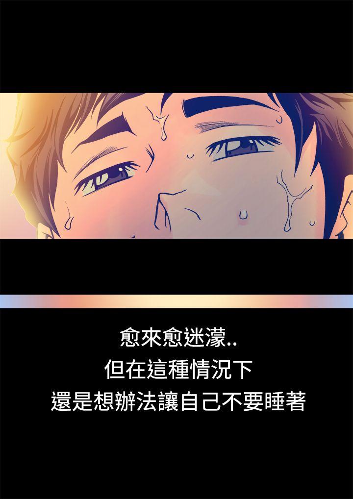 [韩国漫画] 暧昧 剧情,熟女人妻,巨乳大奶#[36P]-26