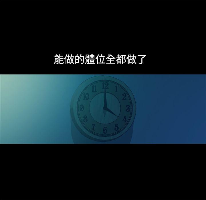[韩国漫画] 暧昧 剧情,熟女人妻,巨乳大奶#[36P]-27