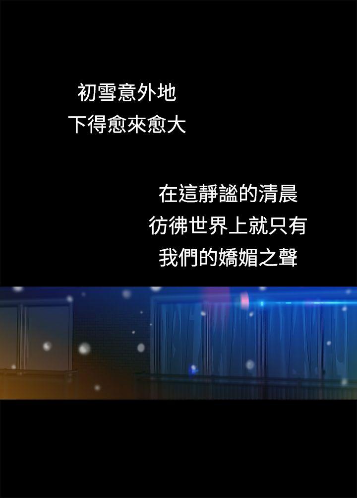 [韩国漫画] 暧昧 剧情,熟女人妻,巨乳大奶#[36P]-29