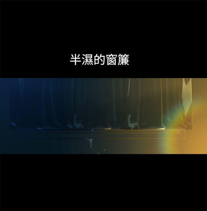[韩国漫画] 暧昧 剧情,熟女人妻,巨乳大奶#[36P]-3