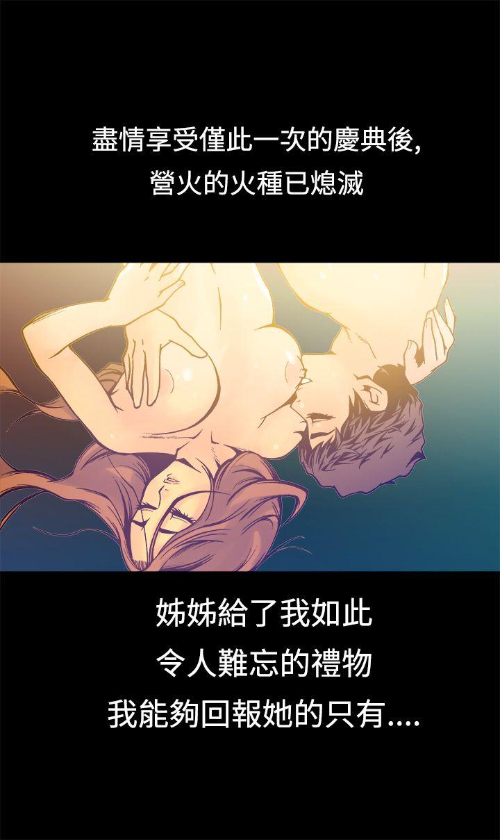 [韩国漫画] 暧昧 剧情,熟女人妻,巨乳大奶#[36P]-31