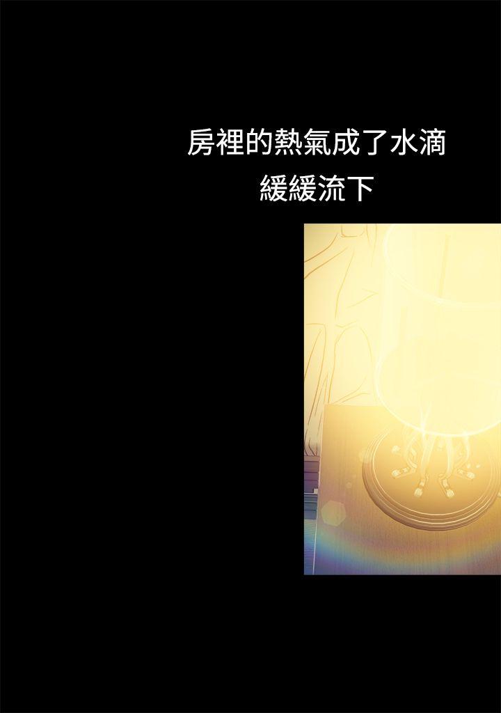 [韩国漫画] 暧昧 剧情,熟女人妻,巨乳大奶#[36P]-4