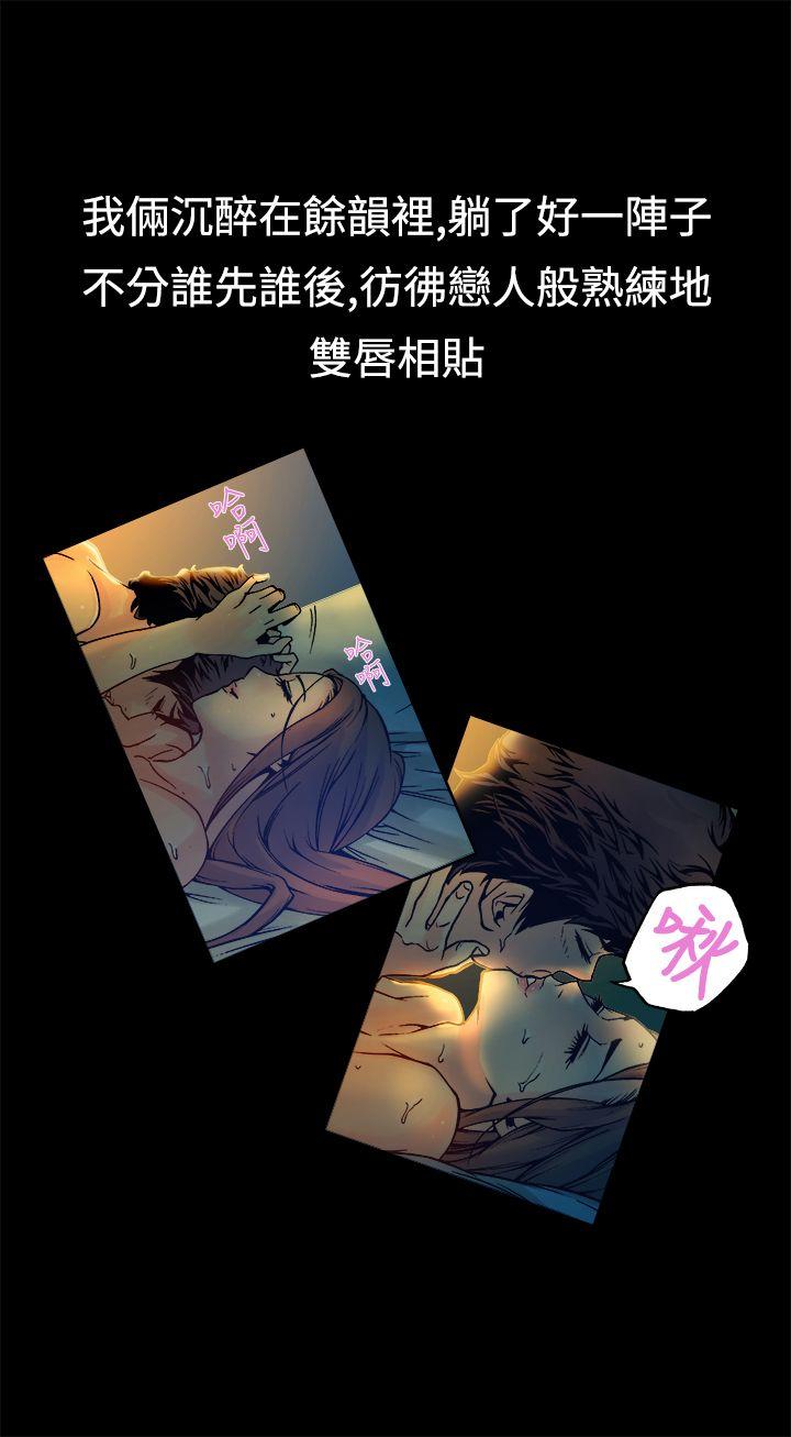 [韩国漫画] 暧昧 剧情,熟女人妻,巨乳大奶#[36P]-6