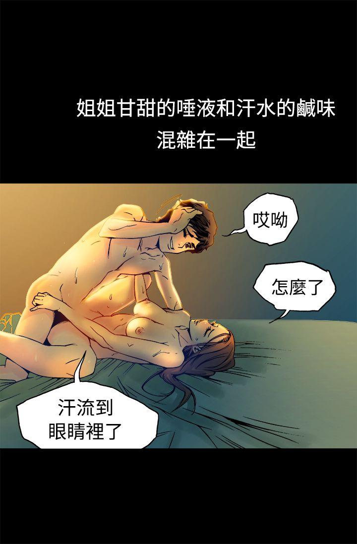 [韩国漫画] 暧昧 剧情,熟女人妻,巨乳大奶#[36P]-7