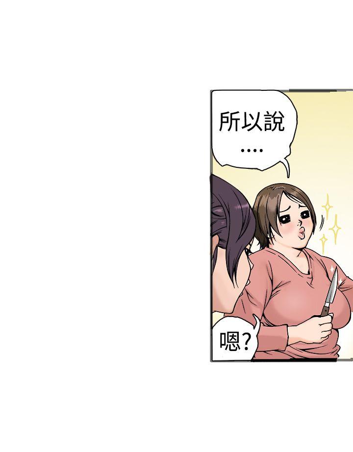 [韩国漫画] 暧昧 剧情,熟女人妻,巨乳大奶#[56P]-40
