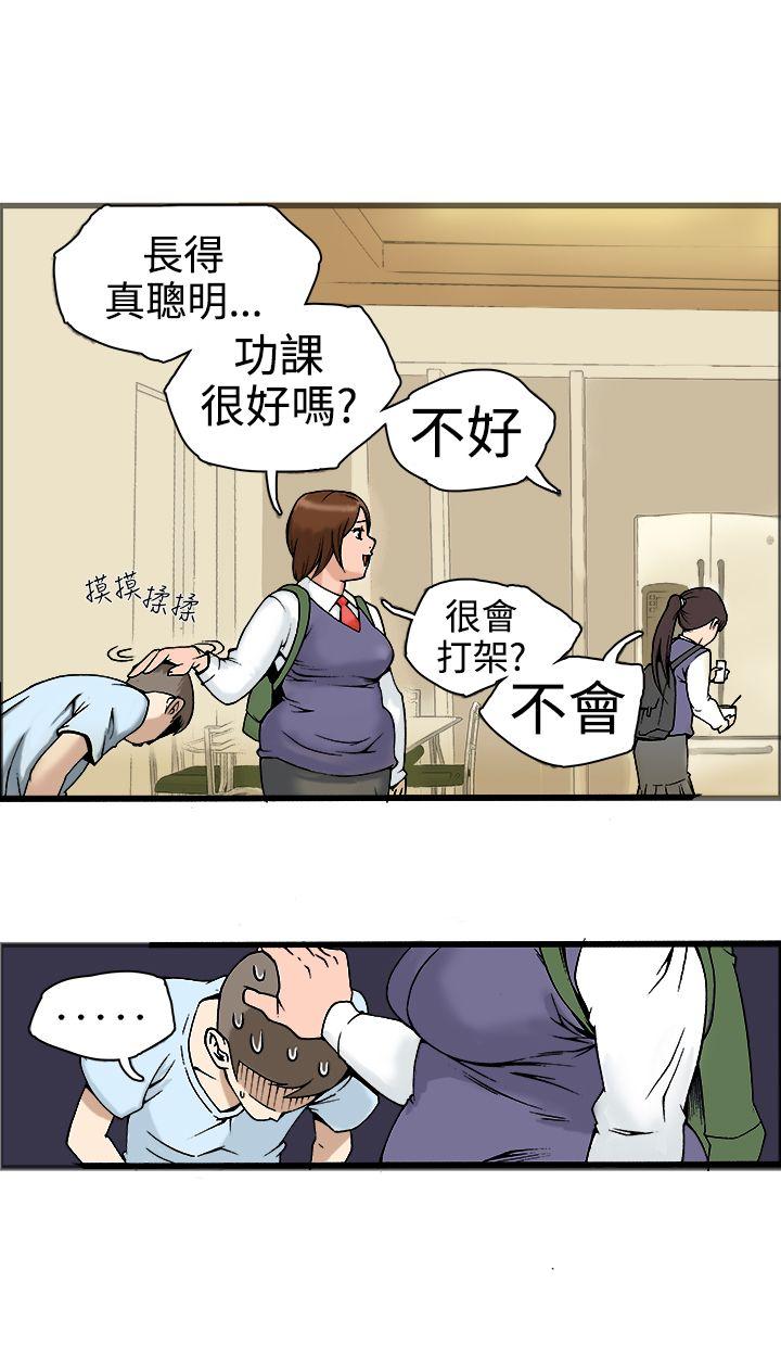 [韩国漫画] 暧昧 剧情,熟女人妻,巨乳大奶#[30P]-3