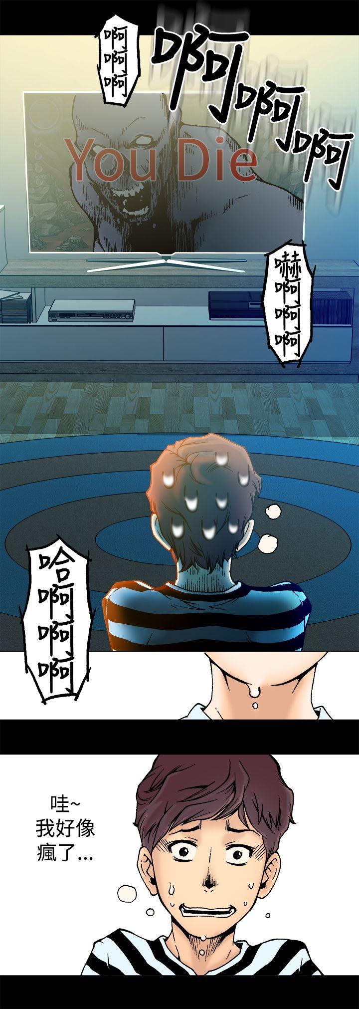 [韩国漫画] 暧昧 剧情,熟女人妻,巨乳大奶#[17P]-10