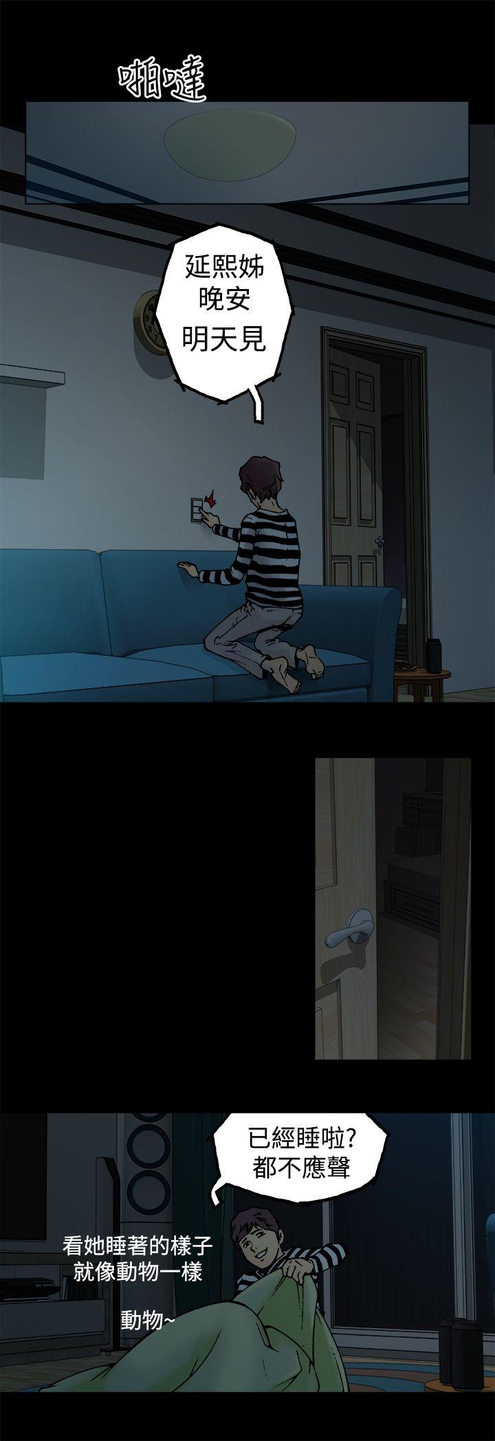 [韩国漫画] 暧昧 剧情,熟女人妻,巨乳大奶#[17P]-16