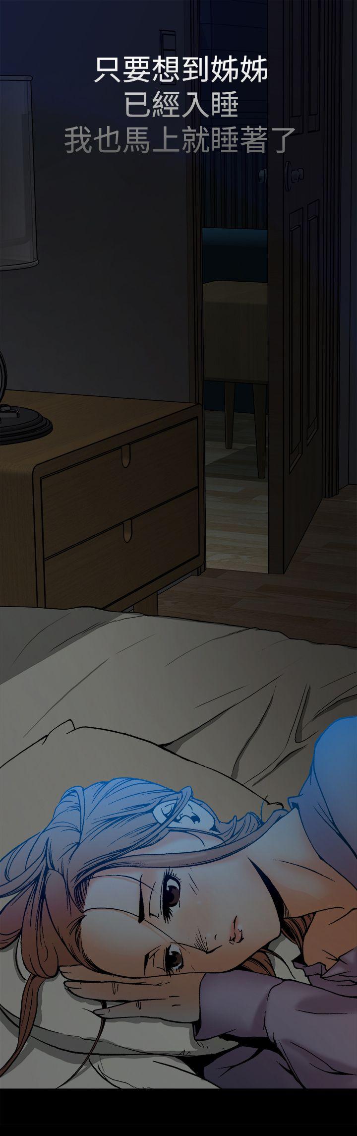 [韩国漫画] 暧昧 剧情,熟女人妻,巨乳大奶#[17P]-17