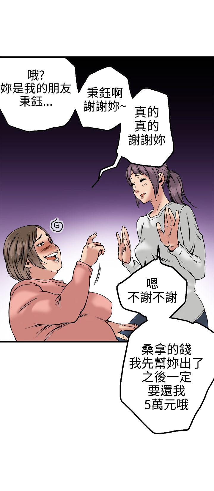 [韩国漫画] 暧昧 剧情,熟女人妻,巨乳大奶#[40P]-22