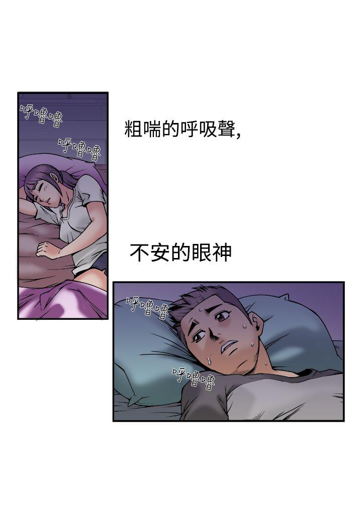 [韩国漫画] 暧昧 剧情,熟女人妻,巨乳大奶#[45P]-1