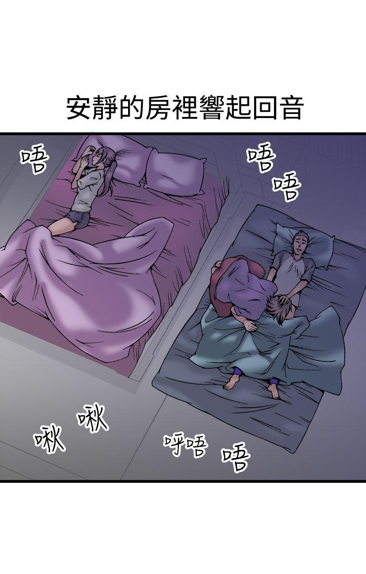 [韩国漫画] 暧昧 剧情,熟女人妻,巨乳大奶#[45P]-10